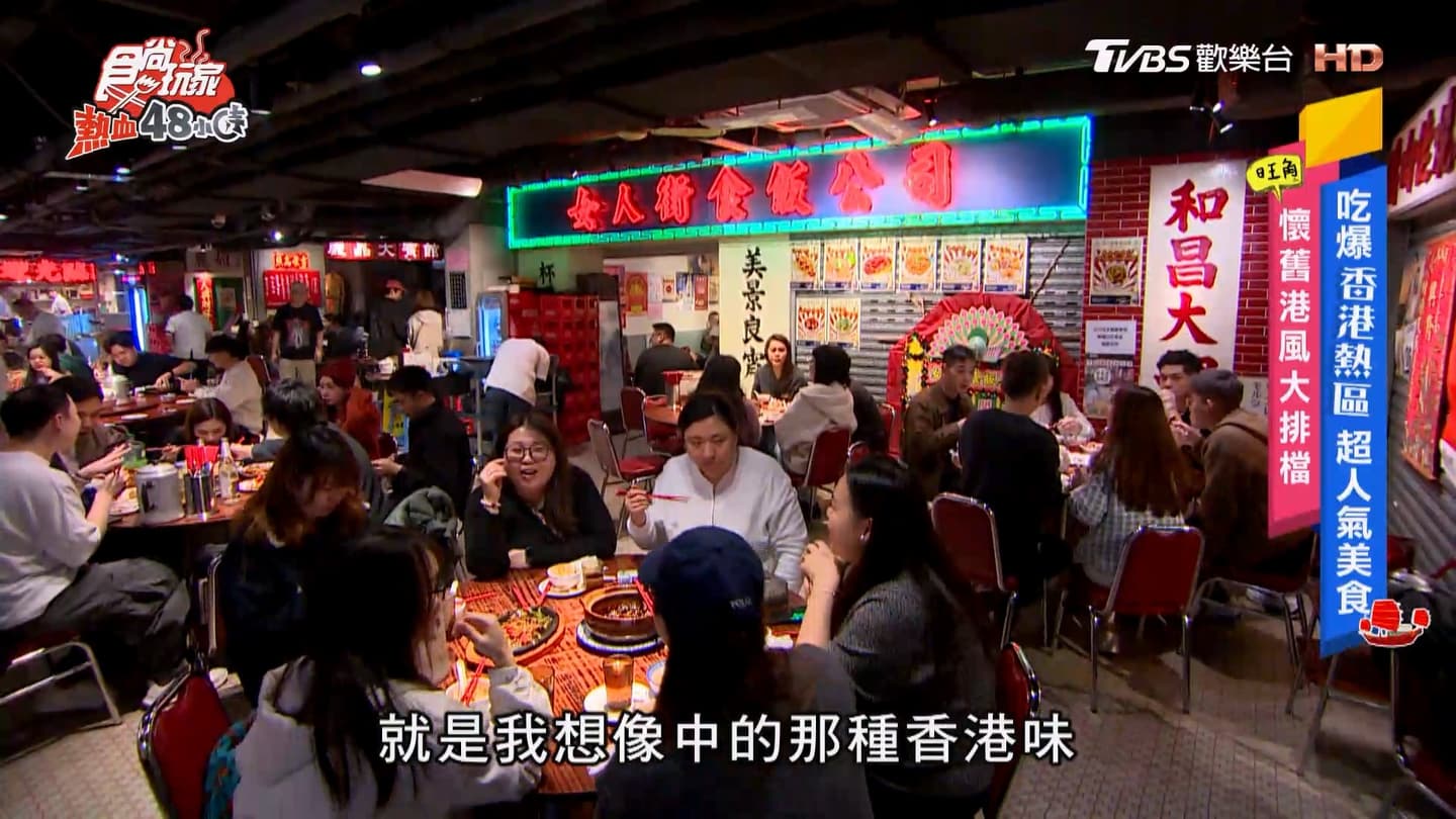香港好味攻略!港點、大排檔與城寨景點一次收 香港好味攻略!港點、大排檔與城寨景點一次收