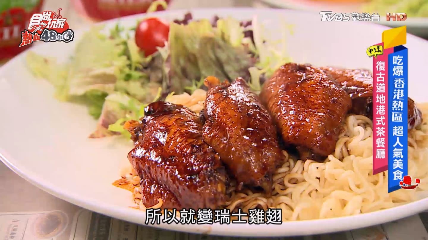 來到香港吃什麼? 跟著《香港好味美食指南》走就對了! 來到香港吃什麼? 跟著《香港好味美食指南》走就對了!