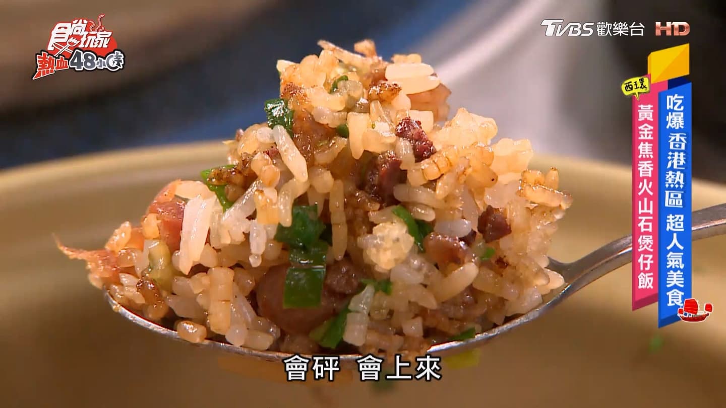 來到香港吃什麼? 跟著《香港好味美食指南》走就對了! 來到香港吃什麼? 跟著《香港好味美食指南》走就對了!