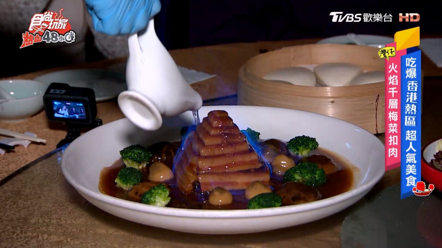 來到香港吃什麼? 跟著《香港好味美食指南》走就對了! 來到香港吃什麼? 跟著《香港好味美食指南》走就對了!