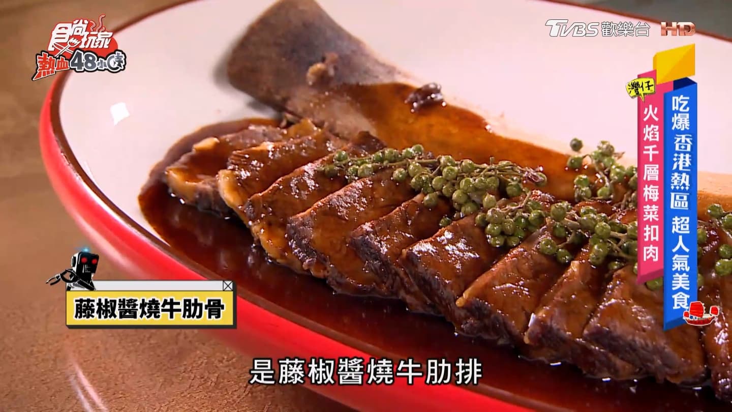 來到香港吃什麼? 跟著《香港好味美食指南》走就對了! 來到香港吃什麼? 跟著《香港好味美食指南》走就對了!