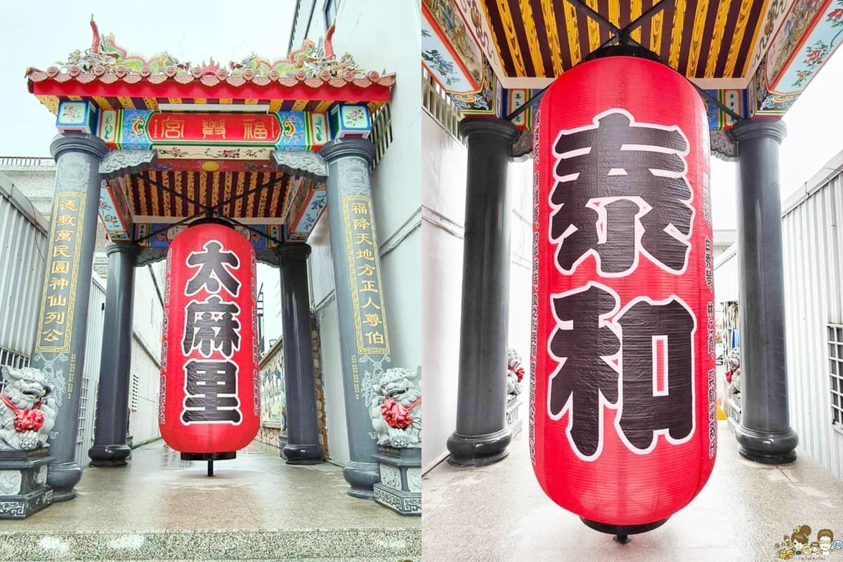 土地公生日發財必拜!14家「特色土地公」快朝聖:全台最靈驗、免費泡麵冰棒吃爆 土地公生日發財必拜!14家「特色土地公」快朝聖:全台最靈驗、免費泡麵冰棒吃爆