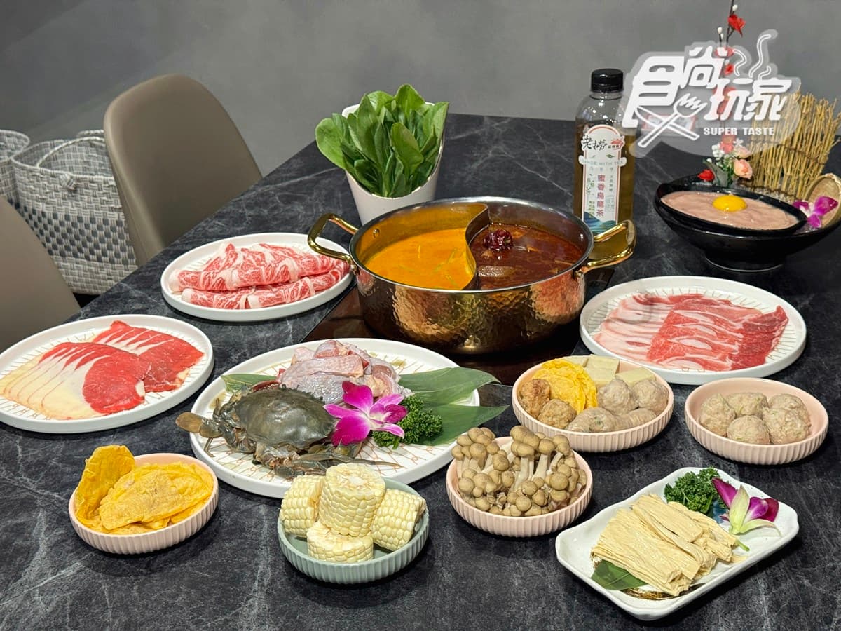 全台最美「百年老宅麻辣鍋」!420元起爽嗑海陸鴛鴦,必點限定版「雞煲蟹鍋」 全台最美「百年老宅麻辣鍋」!420元起爽嗑海陸鴛鴦,必點限定版「雞煲蟹鍋」