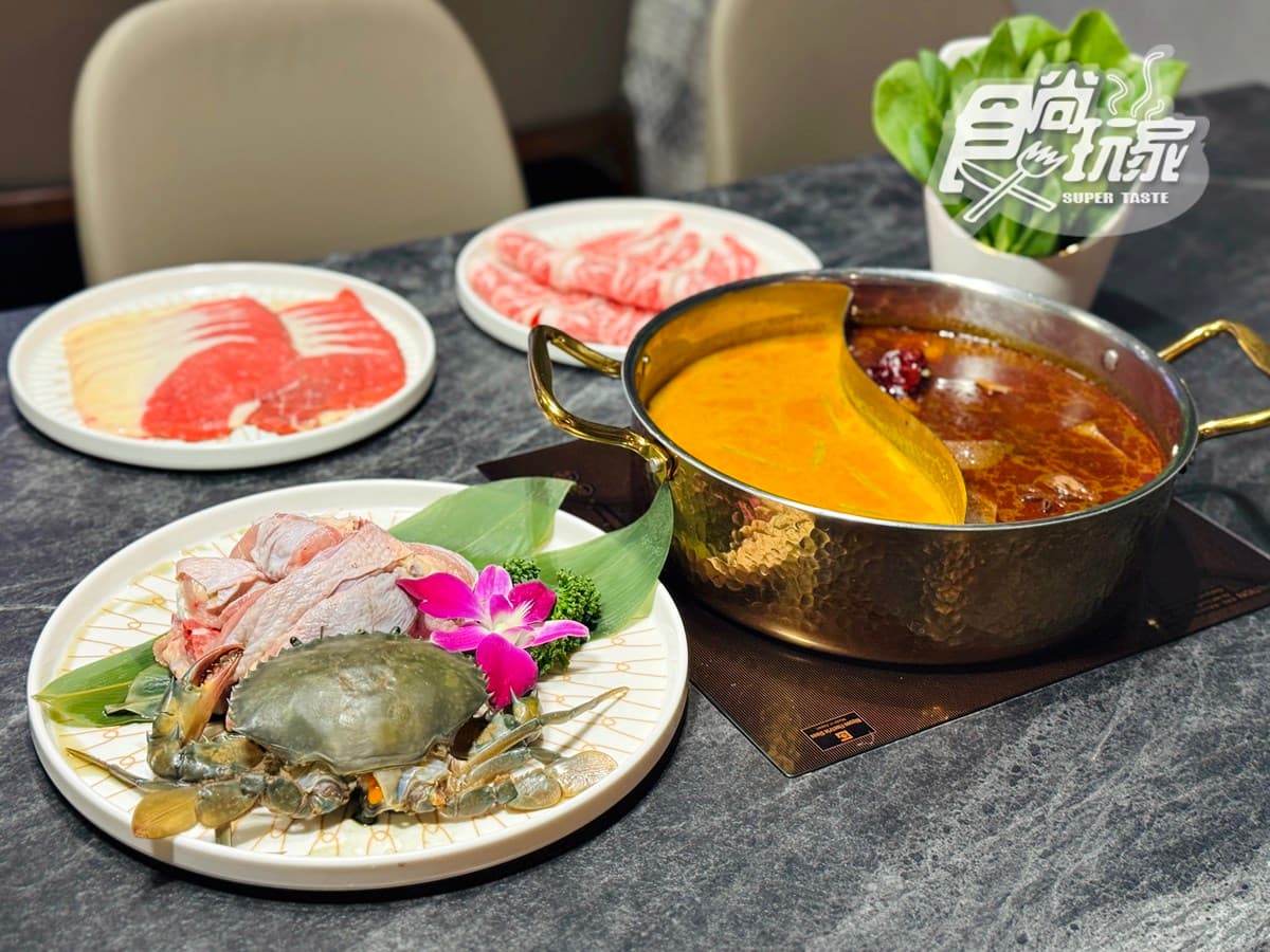 全台最美「百年老宅麻辣鍋」!420元起爽嗑海陸鴛鴦,必點限定版「雞煲蟹鍋」 全台最美「百年老宅麻辣鍋」!420元起爽嗑海陸鴛鴦,必點限定版「雞煲蟹鍋」