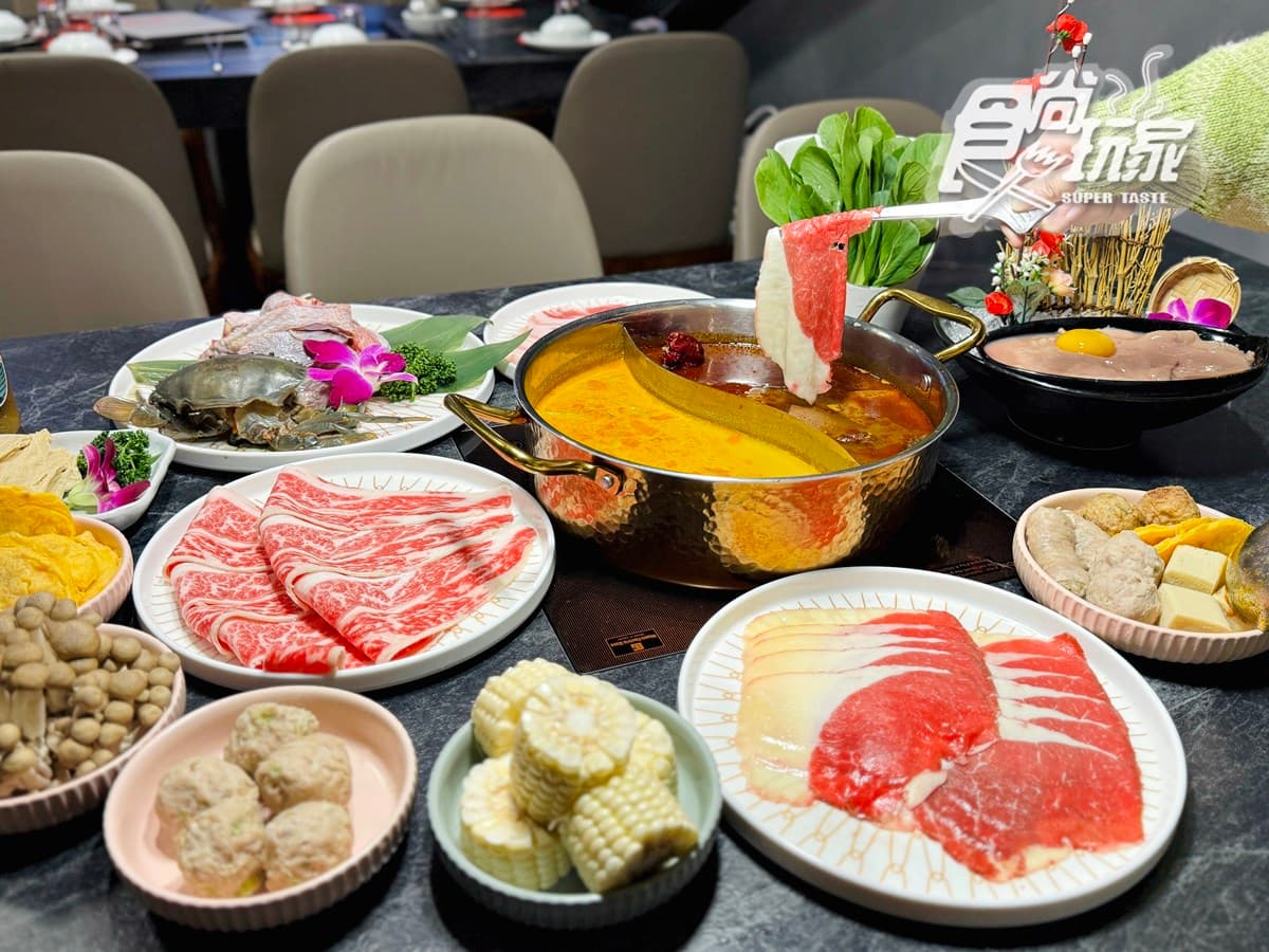 全台最美「百年老宅麻辣鍋」!420元起爽嗑海陸鴛鴦,必點限定版「雞煲蟹鍋」 全台最美「百年老宅麻辣鍋」!420元起爽嗑海陸鴛鴦,必點限定版「雞煲蟹鍋」