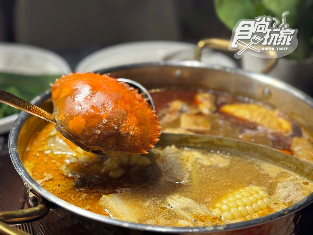 全台最美「百年老宅麻辣鍋」!420元起爽嗑海陸鴛鴦,必點限定版「雞煲蟹鍋」 全台最美「百年老宅麻辣鍋」!420元起爽嗑海陸鴛鴦,必點限定版「雞煲蟹鍋」