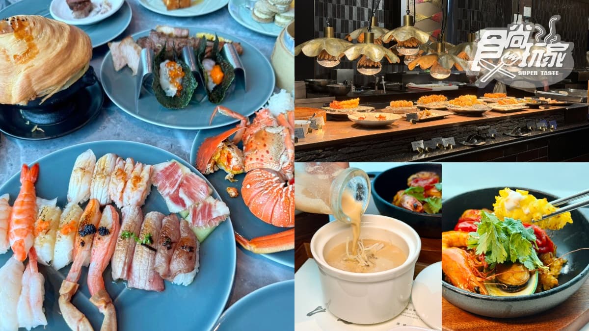 全台最豐盛Buffet新菜單!8大餐區、300道料理,隱藏吃法+必吃菜色一次看