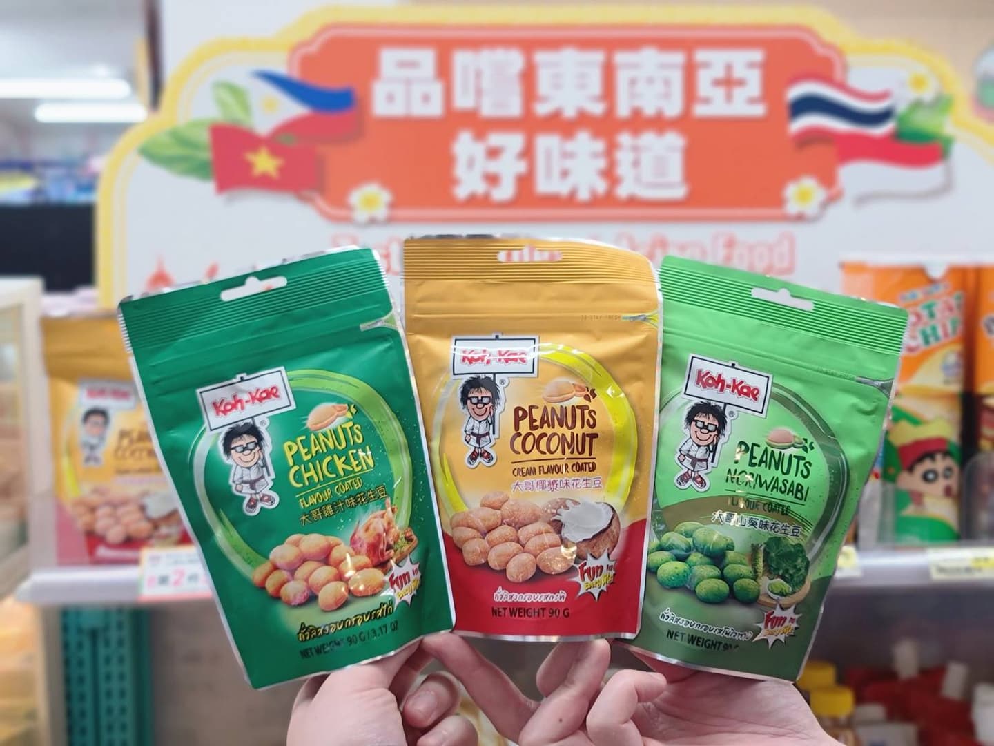 2超商響應「開齋節」買一送一! 7-11、全家穆斯林友善餐食+東南亞商品優惠 2超商響應「開齋節」買一送一! 7-11、全家穆斯林友善餐食+東南亞商品優惠