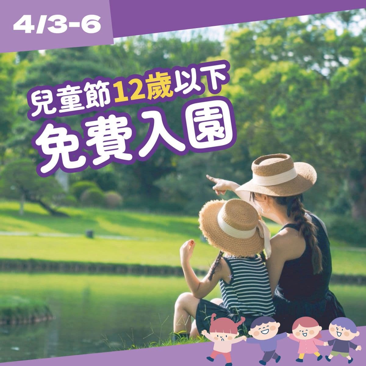 台版兼六園紫色花海來襲!中部最美「許願藤花園」在這,連假兒童免費入園 台版兼六園紫色花海來襲!中部最美「許願藤花園」在這,連假兒童免費入園