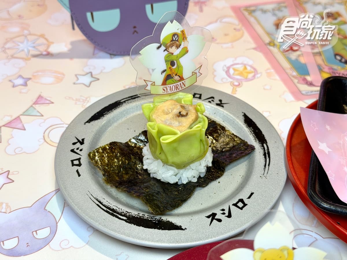 《庫洛魔法使》主題店登場!全台6間門市限定,必收25款透明卡牌、小可零錢包 《庫洛魔法使》主題店登場!全台6間門市限定,必收25款透明卡牌、小可零錢包