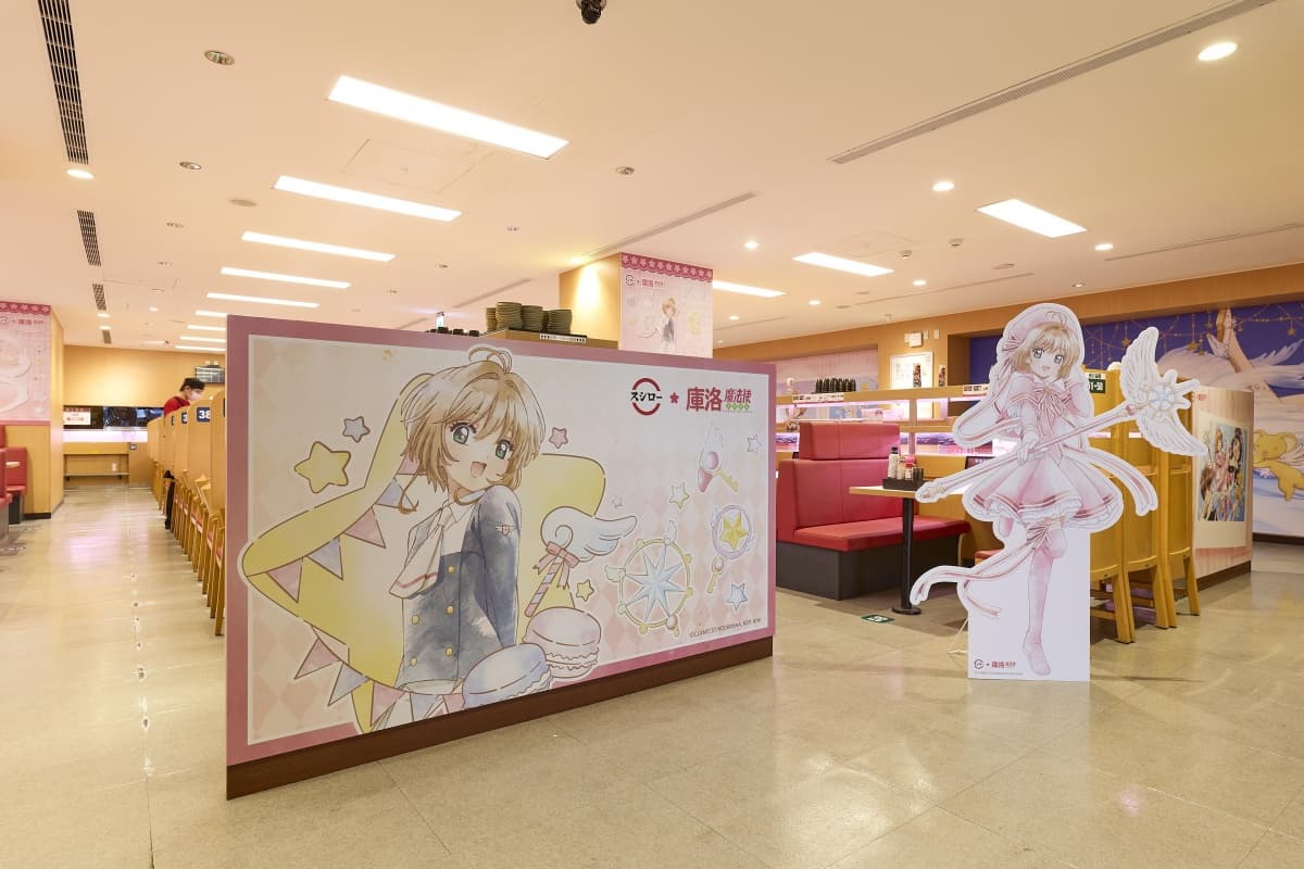 《庫洛魔法使》主題店登場!全台6間門市限定,必收25款透明卡牌、小可零錢包 《庫洛魔法使》主題店登場!全台6間門市限定,必收25款透明卡牌、小可零錢包