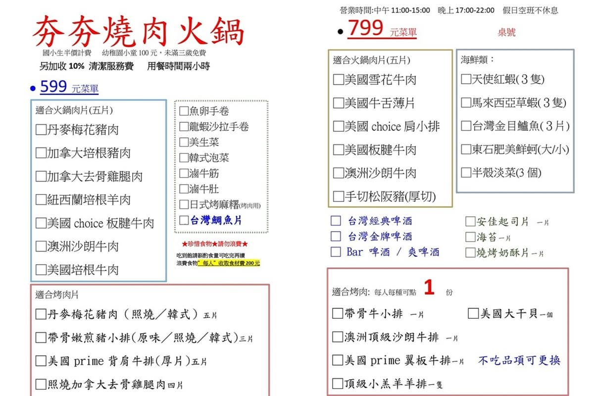 399元起麻辣鍋吃到飽!海鮮自助吧+現切肉品暢吃,櫻桃、草莓、甜點任夾 399元起麻辣鍋吃到飽!海鮮自助吧+現切肉品暢吃,櫻桃、草莓、甜點任夾