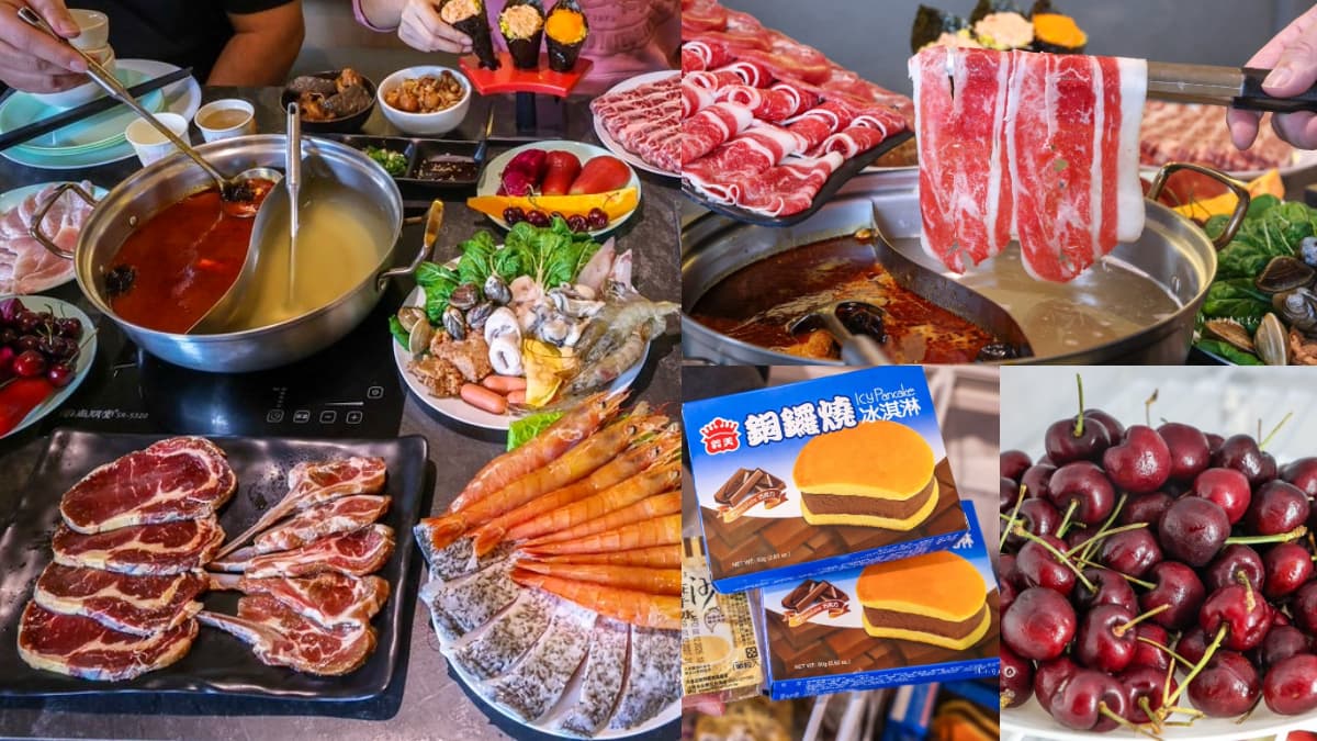 399元起麻辣鍋吃到飽!海鮮自助吧+現切肉品暢吃,櫻桃、草莓、甜點任夾