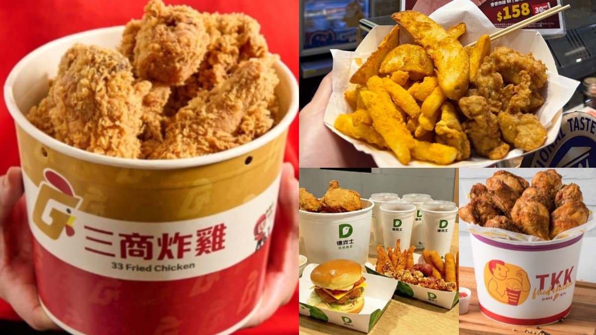 頂呱呱、德克士買一送一!5家「炸雞優惠」快收藏,三商炸雞只要26元