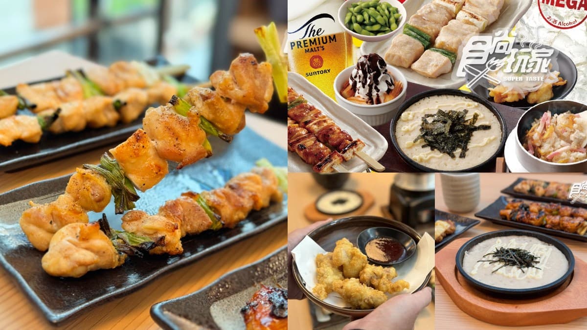 日本名店「鳥貴族」首推吃到飽!899元爽嗑串燒、炸雞、釜飯,甜點無限續