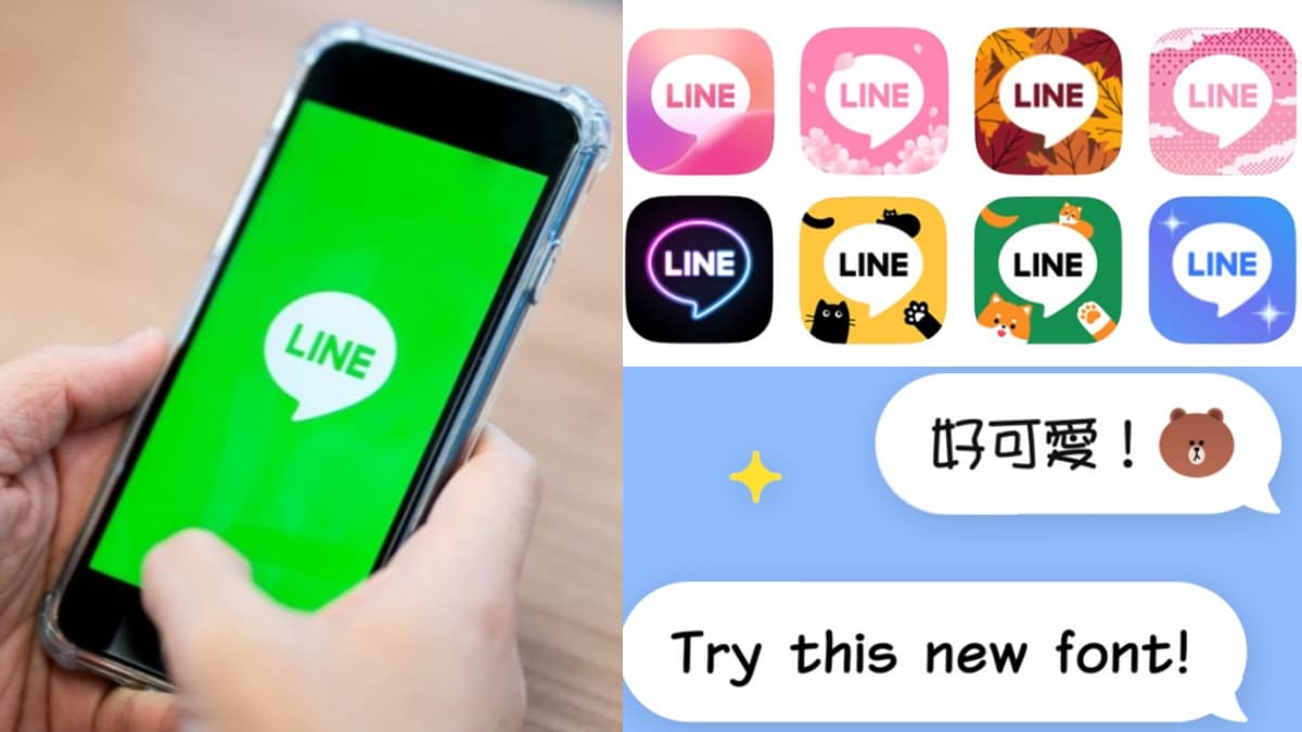 LINE Premium正式上線!首月免費再送250元,無痕收回、相簿升級10項福利