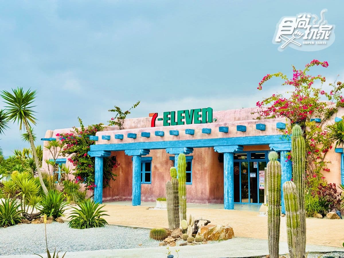 花蓮偽出國景點地圖!全台最美7-11、星巴克、落羽松森林、運河飯店一次收 花蓮偽出國景點地圖!全台最美7-11、星巴克、落羽松森林、運河飯店一次收