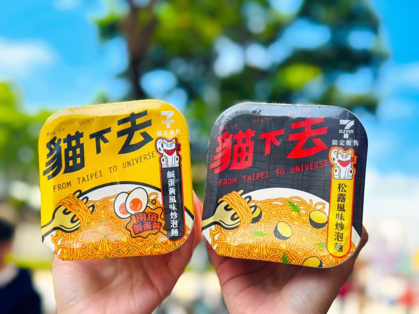 7-11開賣香腸!「清明兒童連假優惠」咖啡買7送7、哈根達斯買4送4、送卡通包 7-11開賣香腸!「清明兒童連假優惠」咖啡買7送7、哈根達斯買4送4、送卡通包