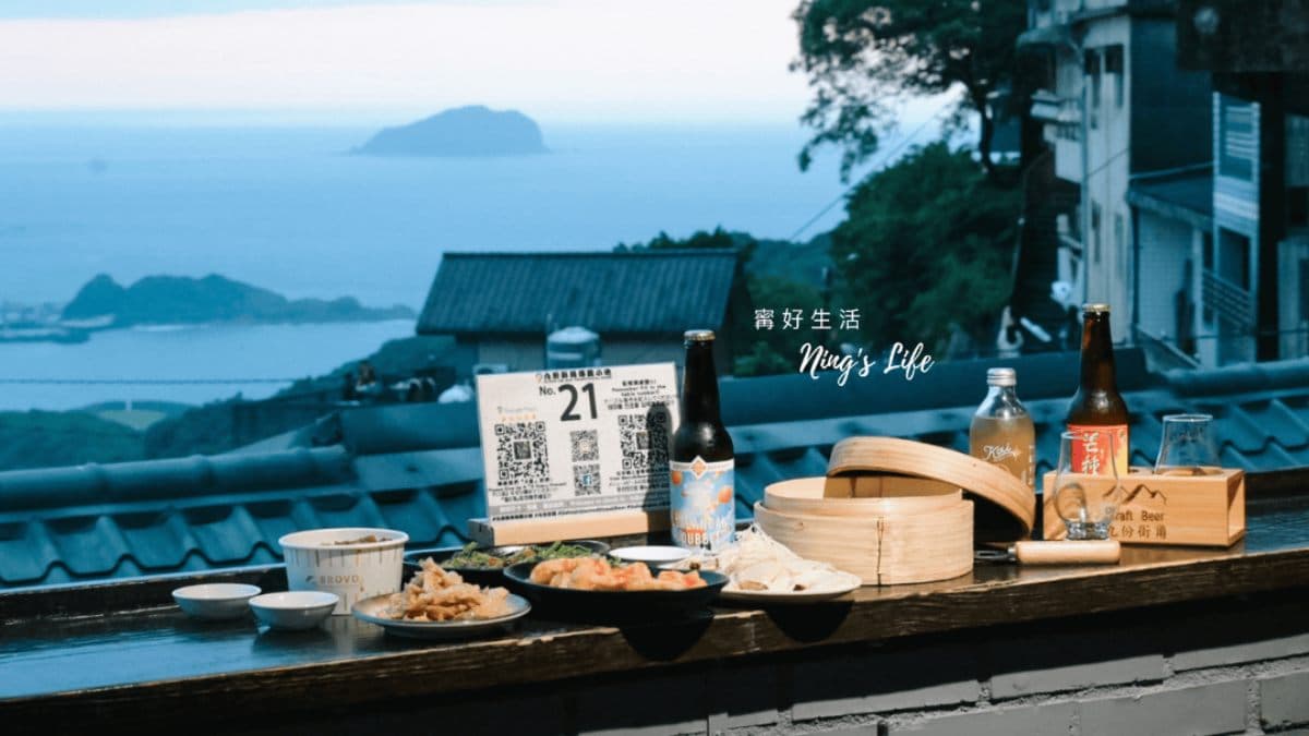 九份街角傳統小吃