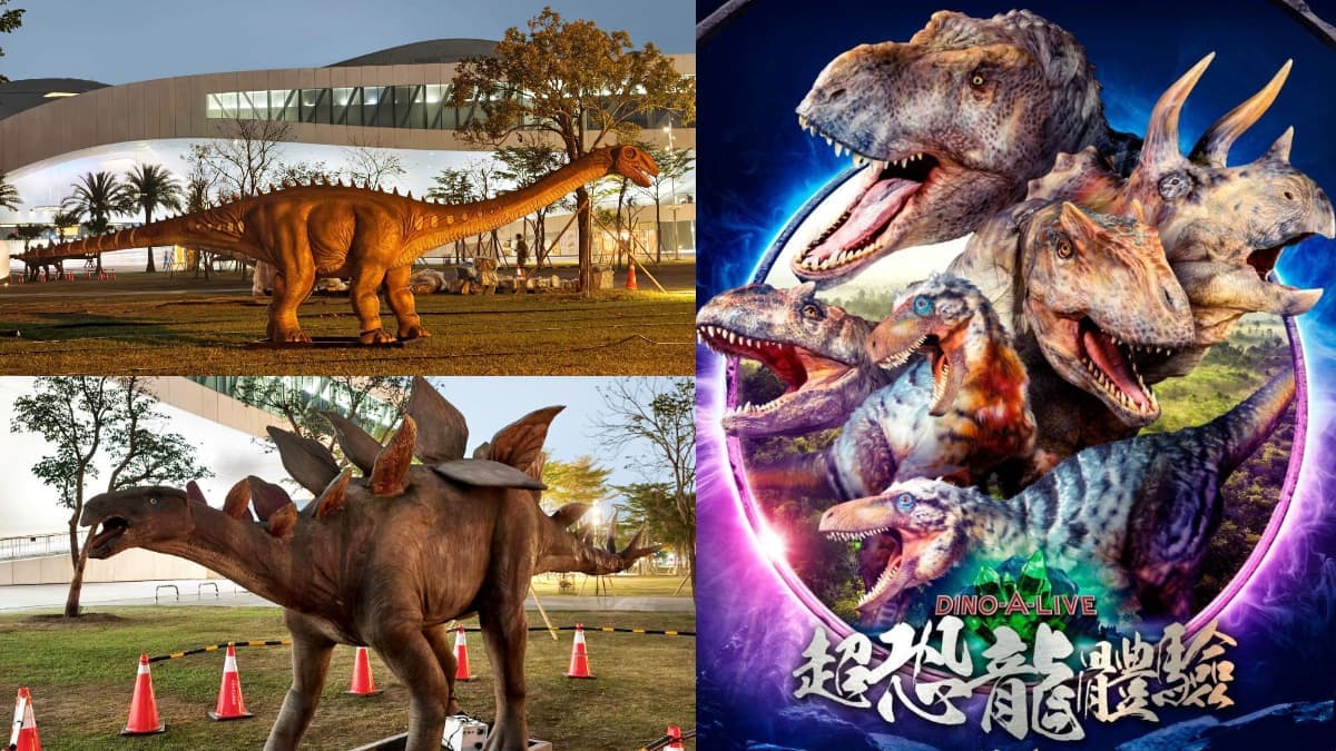 「日本擬真恐龍劇團」首度來台!親子連假衝高雄免費看,還有恐龍市集可逛