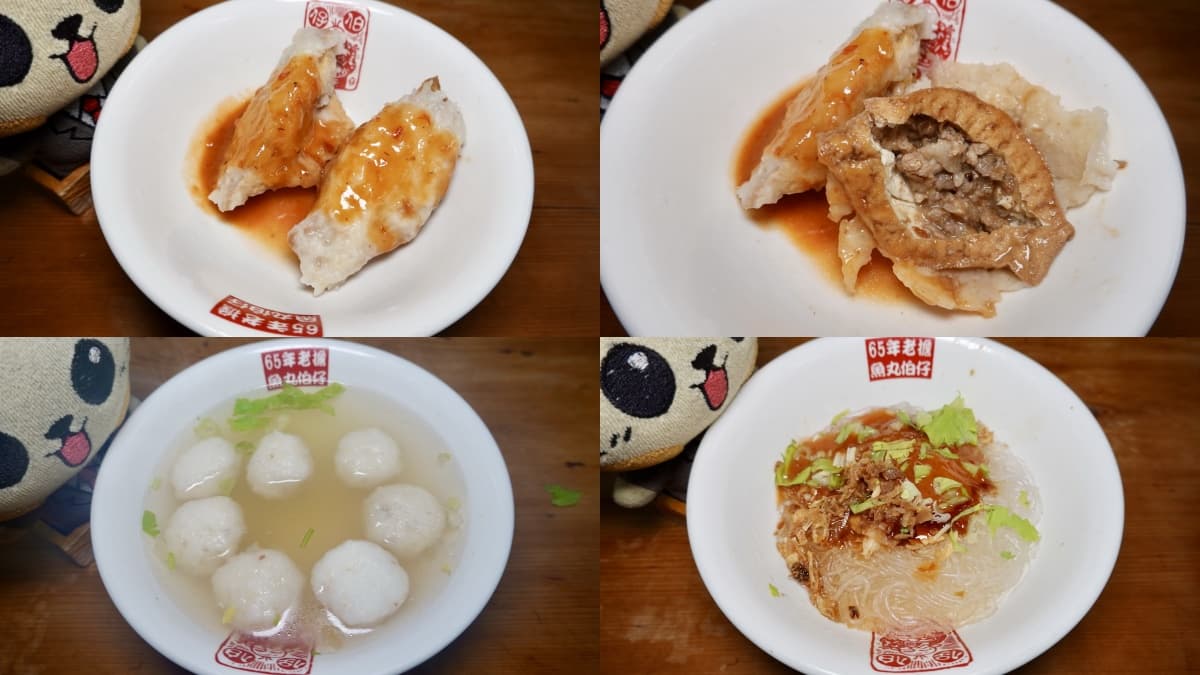 踩點九份美食地標,必吃3大小吃!山城茶樓品茗、解鎖咖啡秘境、開箱隱藏版食堂 九份美食4:魚丸伯仔