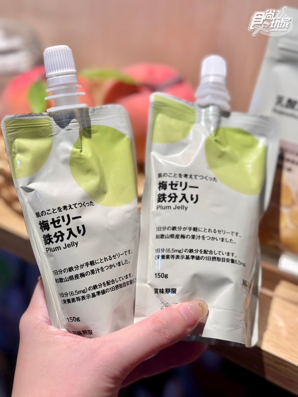 2026無印良品春夏新品15選!日本賣翻「LED化妝鏡」、鐵質果凍飲,價格、上架日 2026無印良品春夏新品15選!日本賣翻「LED化妝鏡」、鐵質果凍飲,價格、上架日