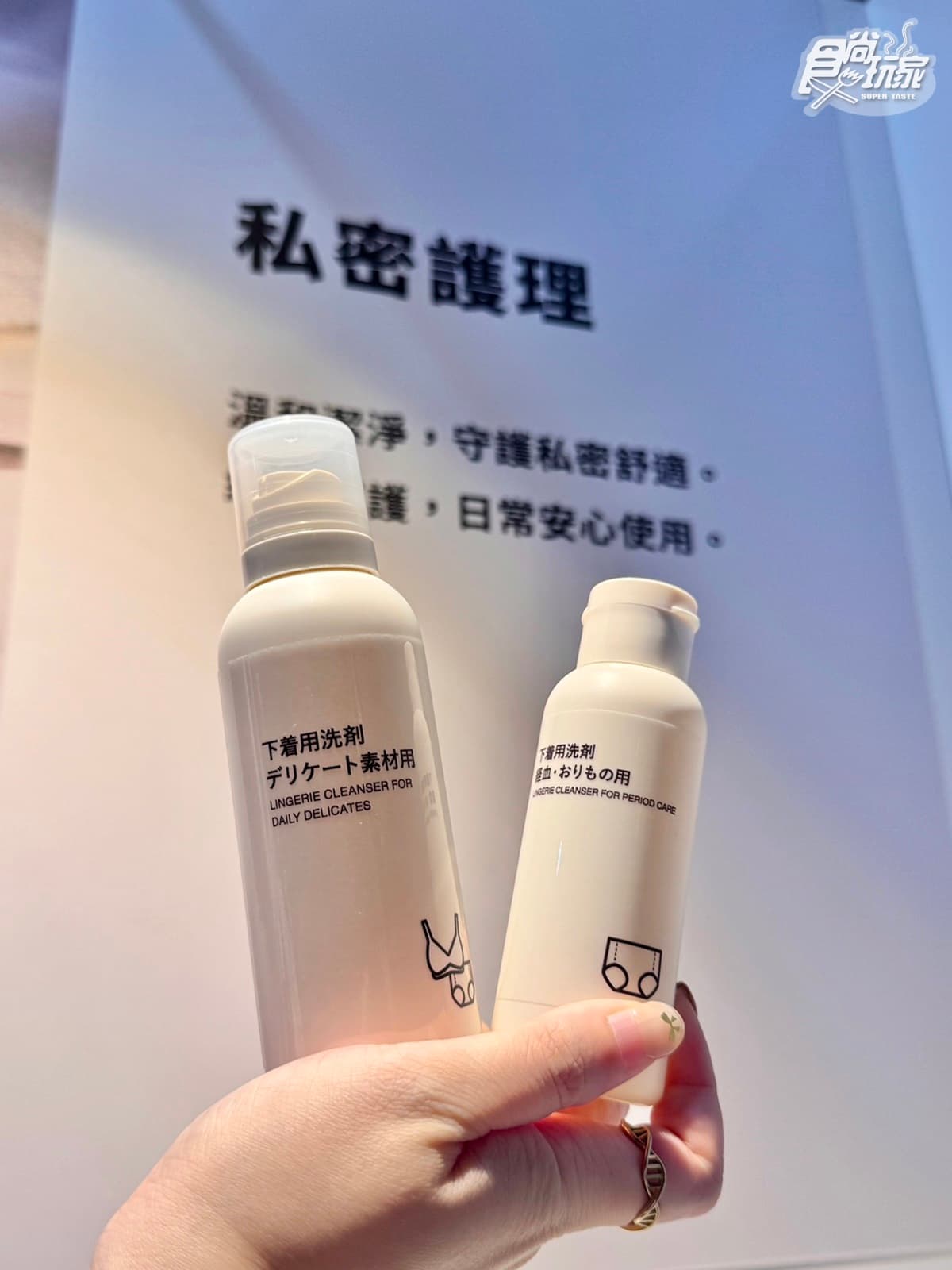 2026無印良品春夏新品15選!日本賣翻「LED化妝鏡」、鐵質果凍飲,價格、上架日 2026無印良品春夏新品15選!日本賣翻「LED化妝鏡」、鐵質果凍飲,價格、上架日