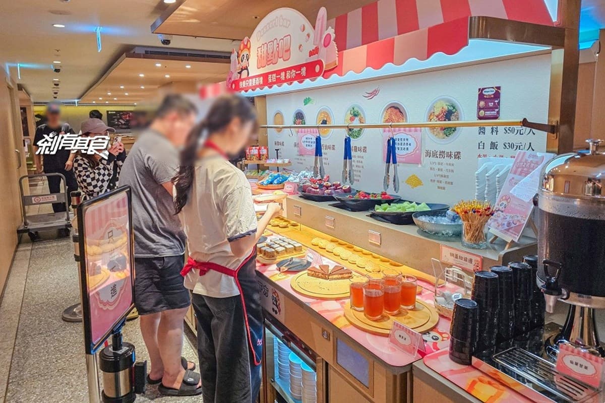 海底撈「甜點吃到飽」進軍北部!199元爽嗑蛋糕、水果、零食,全台4分店限定 海底撈「甜點吃到飽」進軍北部!199元爽嗑蛋糕、水果、零食,全台4分店限定