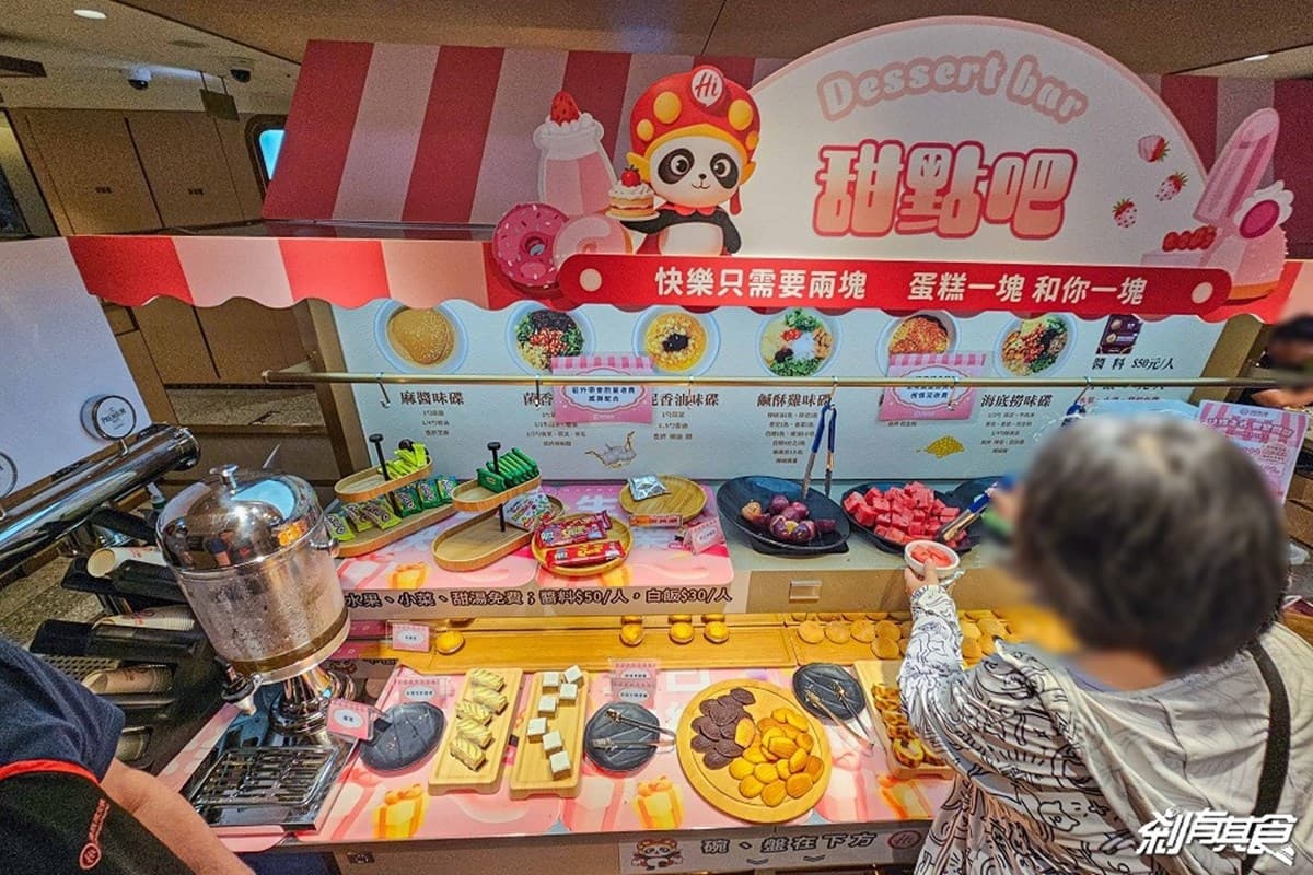 海底撈「甜點吃到飽」進軍北部!199元爽嗑蛋糕、水果、零食,全台4分店限定 海底撈「甜點吃到飽」進軍北部!199元爽嗑蛋糕、水果、零食,全台4分店限定