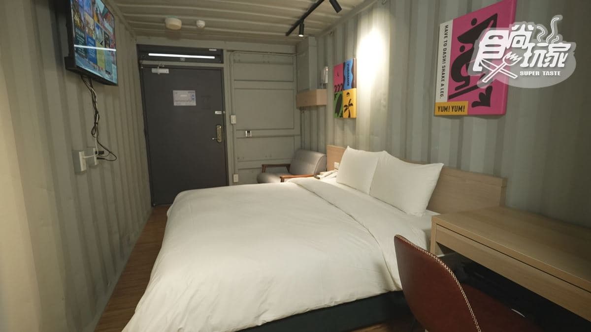 達煦浪花旅店