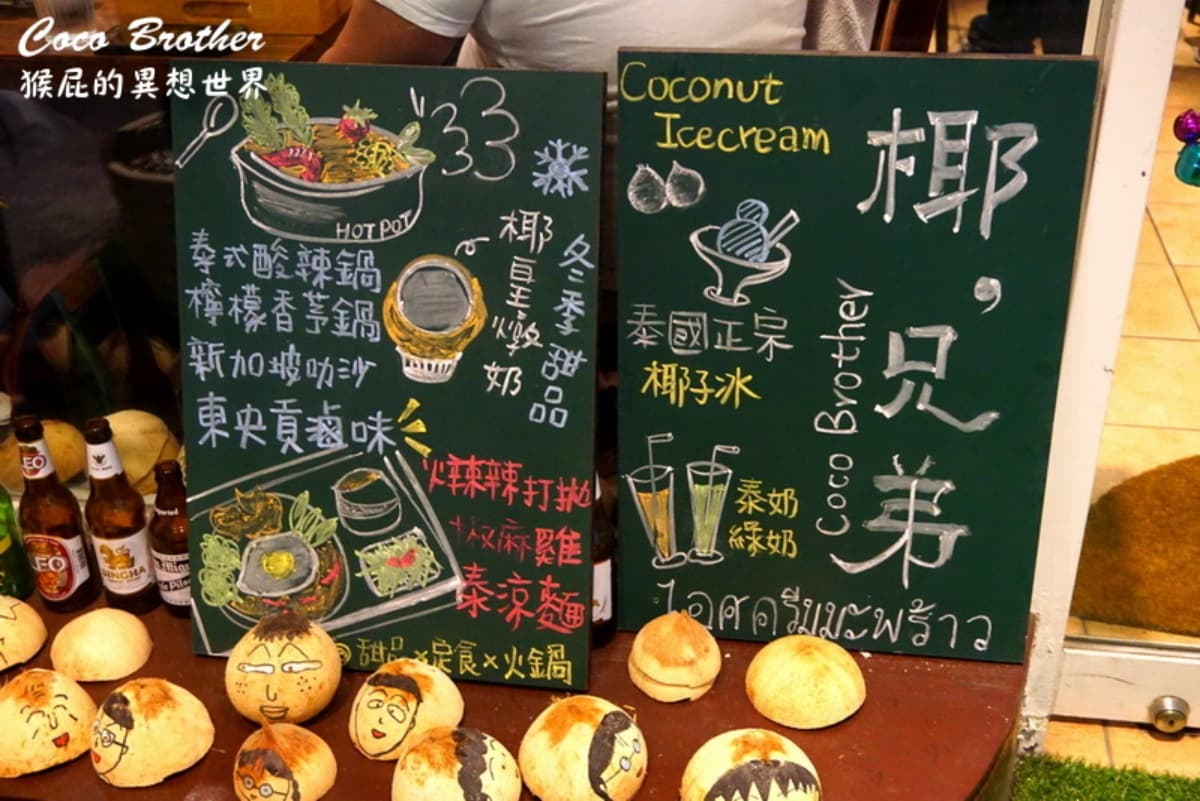 去不了泰國潑水節?台北10間泰料秒飛出國,米其林餐廳、夜市甜點全攻略 去不了泰國潑水節?台北10間泰料秒飛出國,米其林餐廳、夜市甜點全攻略