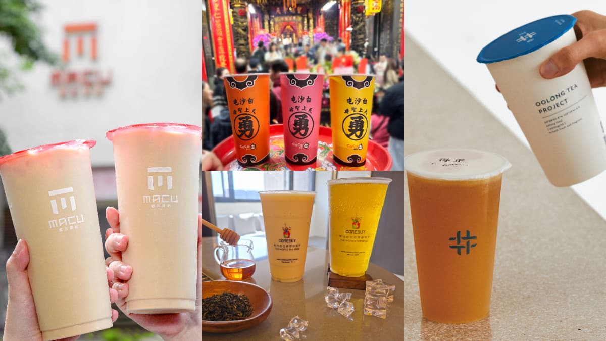 5大最新手搖飲優惠!CoCo、COMEBUY買一送一,得正免費加珍珠、麻古買5送2