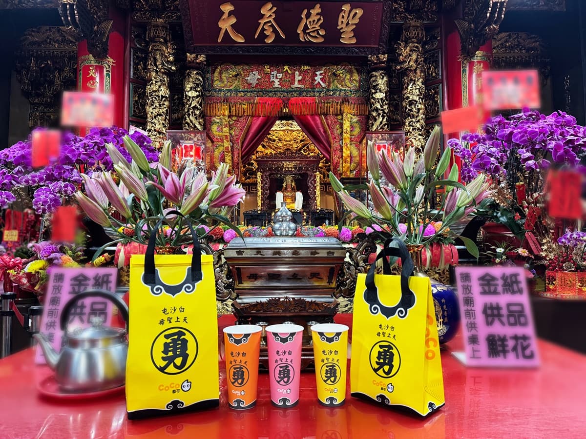 5大最新手搖飲優惠!CoCo、COMEBUY買一送一,得正免費加珍珠、麻古買5送2 5大最新手搖飲優惠!CoCo、COMEBUY買一送一,得正免費加珍珠、麻古買5送2