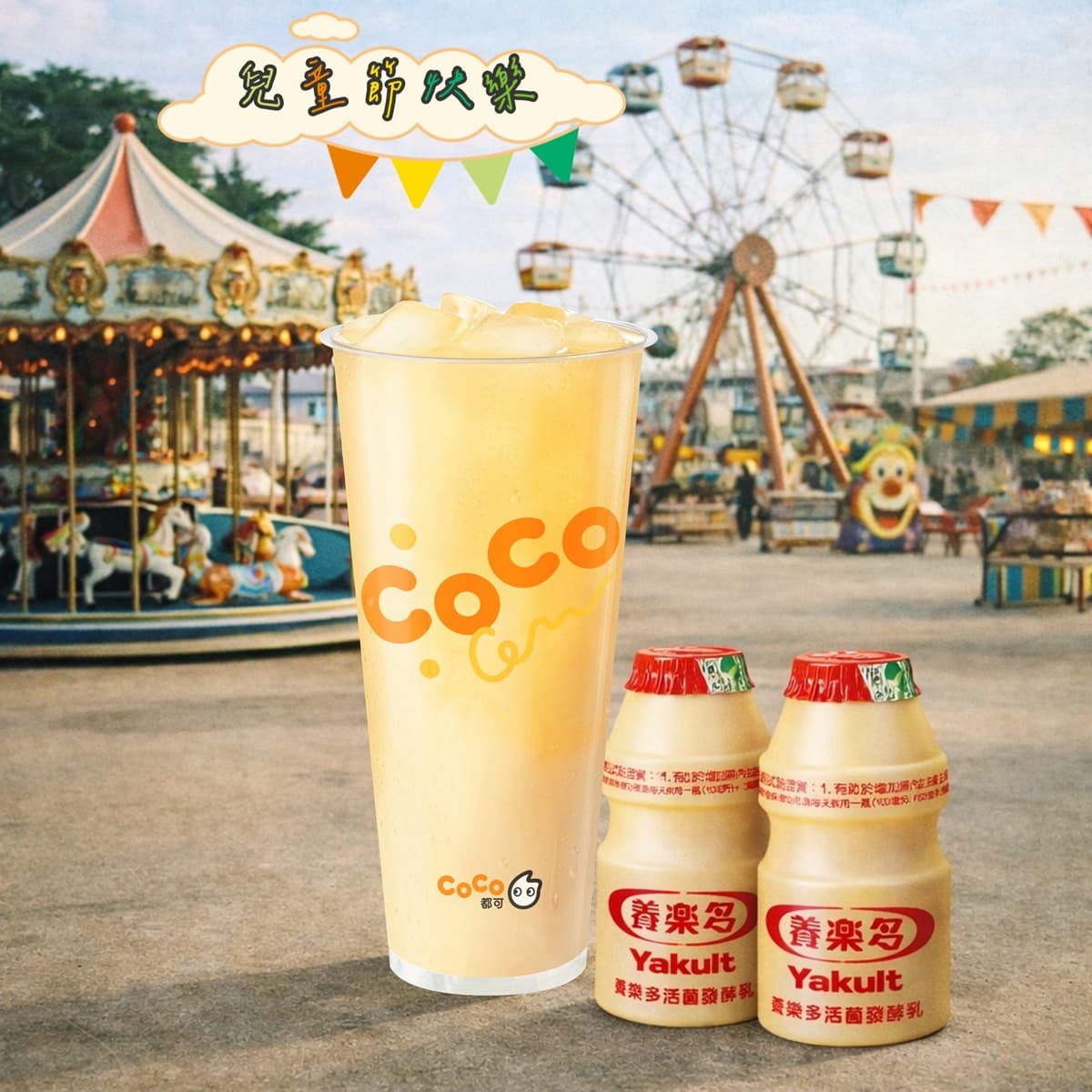 5大最新手搖飲優惠!CoCo、COMEBUY買一送一,得正免費加珍珠、麻古買5送2 5大最新手搖飲優惠!CoCo、COMEBUY買一送一,得正免費加珍珠、麻古買5送2