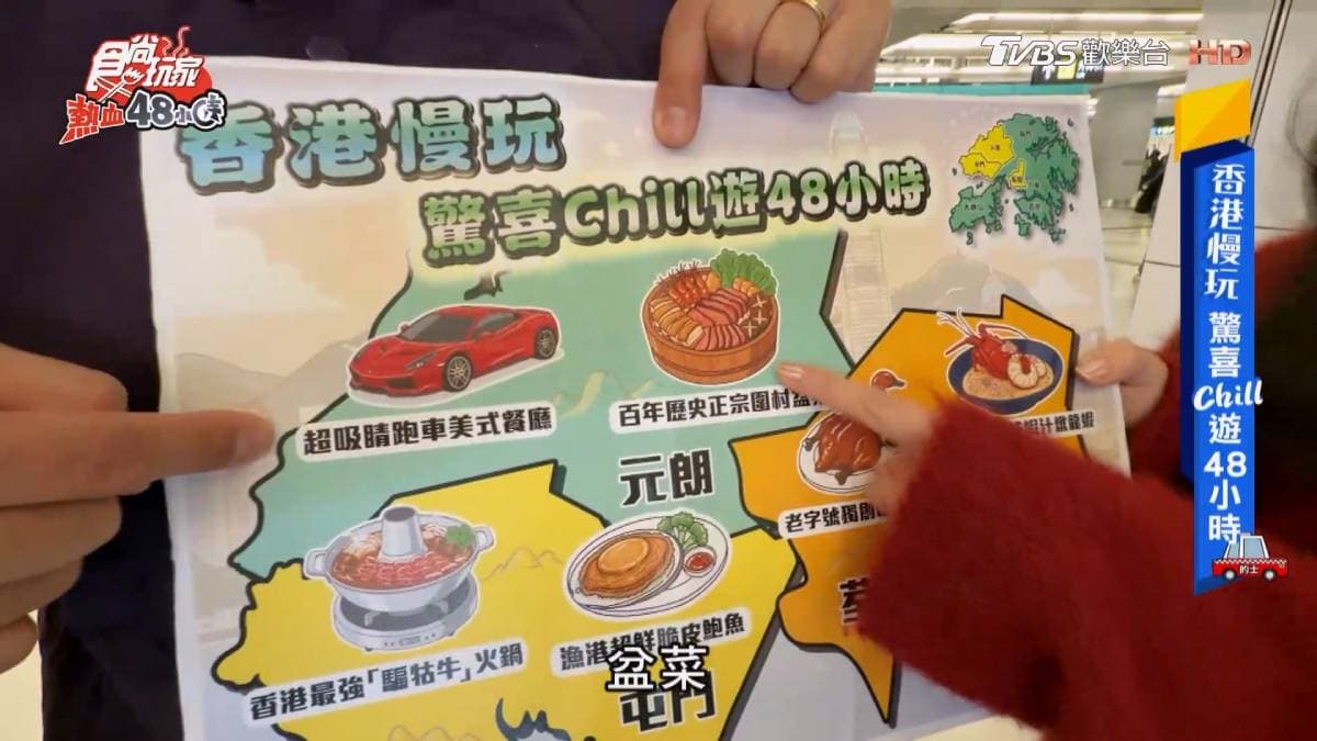 慢一點,才看見香港:元朗到荃灣的Chill系48小時