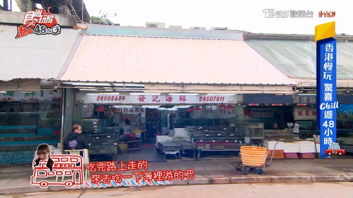 慢一點,才看見香港:元朗到荃灣的Chill系48小時 慢一點,才看見香港:元朗到荃灣的Chill系48小時