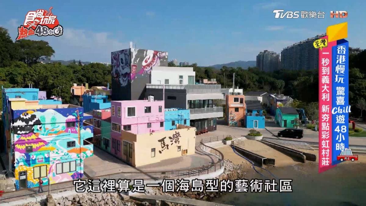 慢一點,才看見香港:元朗到荃灣的Chill系48小時 慢一點,才看見香港:元朗到荃灣的Chill系48小時
