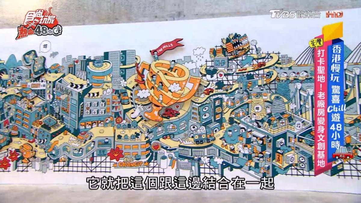 慢一點,才看見香港:元朗到荃灣的Chill系48小時 慢一點,才看見香港:元朗到荃灣的Chill系48小時