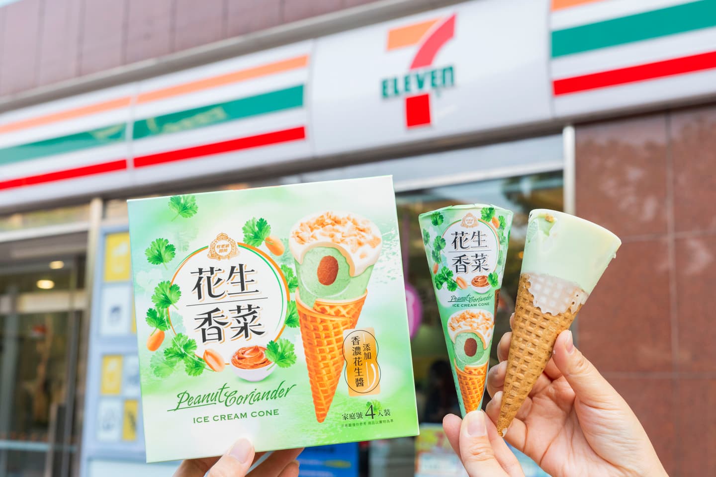 7-11愚人節玩很大!豬血糕奶茶、冰冰堡26款搞怪美食,「統一布布」這3天先搶 7-11愚人節玩很大!豬血糕奶茶、冰冰堡26款搞怪美食,「統一布布」這3天先搶