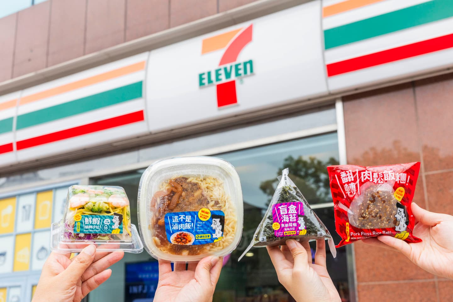 7-11愚人節玩很大!豬血糕奶茶、冰冰堡26款搞怪美食,「統一布布」這3天先搶 7-11愚人節玩很大!豬血糕奶茶、冰冰堡26款搞怪美食,「統一布布」這3天先搶