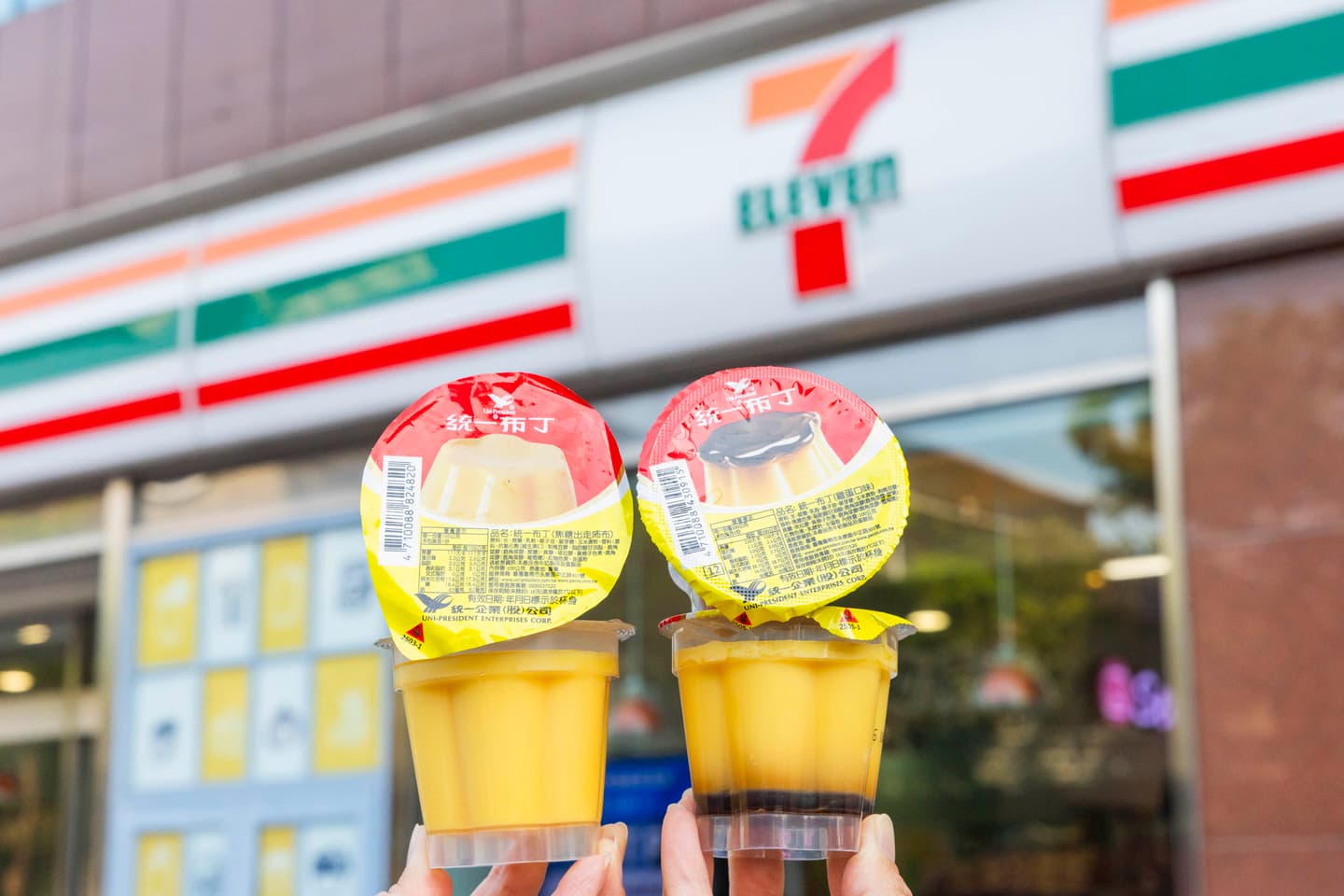 7-11愚人節玩很大!豬血糕奶茶、冰冰堡26款搞怪美食,「統一布布」這3天先搶 7-11愚人節玩很大!豬血糕奶茶、冰冰堡26款搞怪美食,「統一布布」這3天先搶