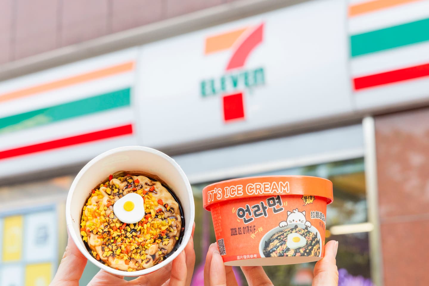 7-11愚人節玩很大!豬血糕奶茶、冰冰堡26款搞怪美食,「統一布布」這3天先搶 7-11愚人節玩很大!豬血糕奶茶、冰冰堡26款搞怪美食,「統一布布」這3天先搶
