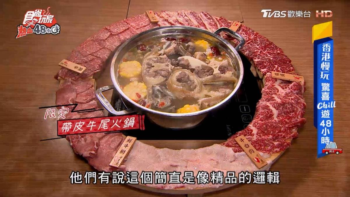 香港這樣吃才對!從盆菜到燒鵝的必吃清單 香港這樣吃才對!從盆菜到燒鵝的必吃清單