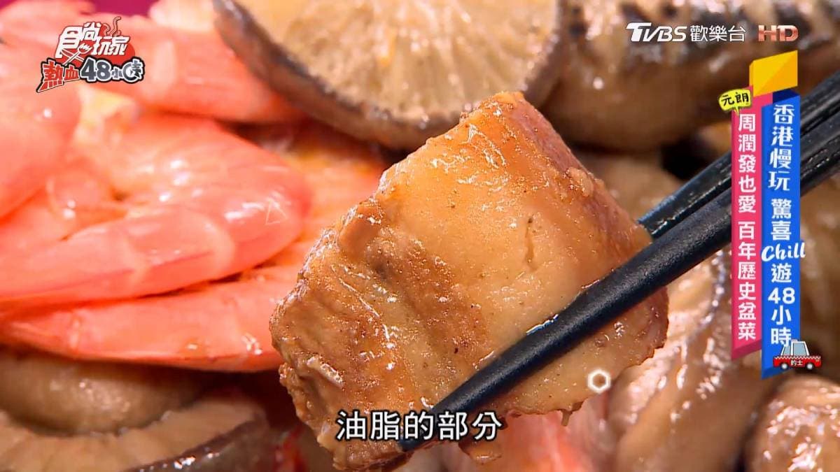香港這樣吃才對!從盆菜到燒鵝的必吃清單 香港這樣吃才對!從盆菜到燒鵝的必吃清單