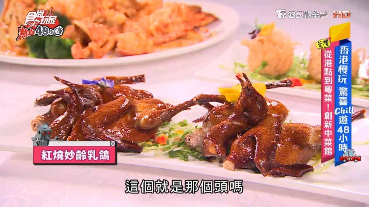香港這樣吃才對!從盆菜到燒鵝的必吃清單 香港這樣吃才對!從盆菜到燒鵝的必吃清單