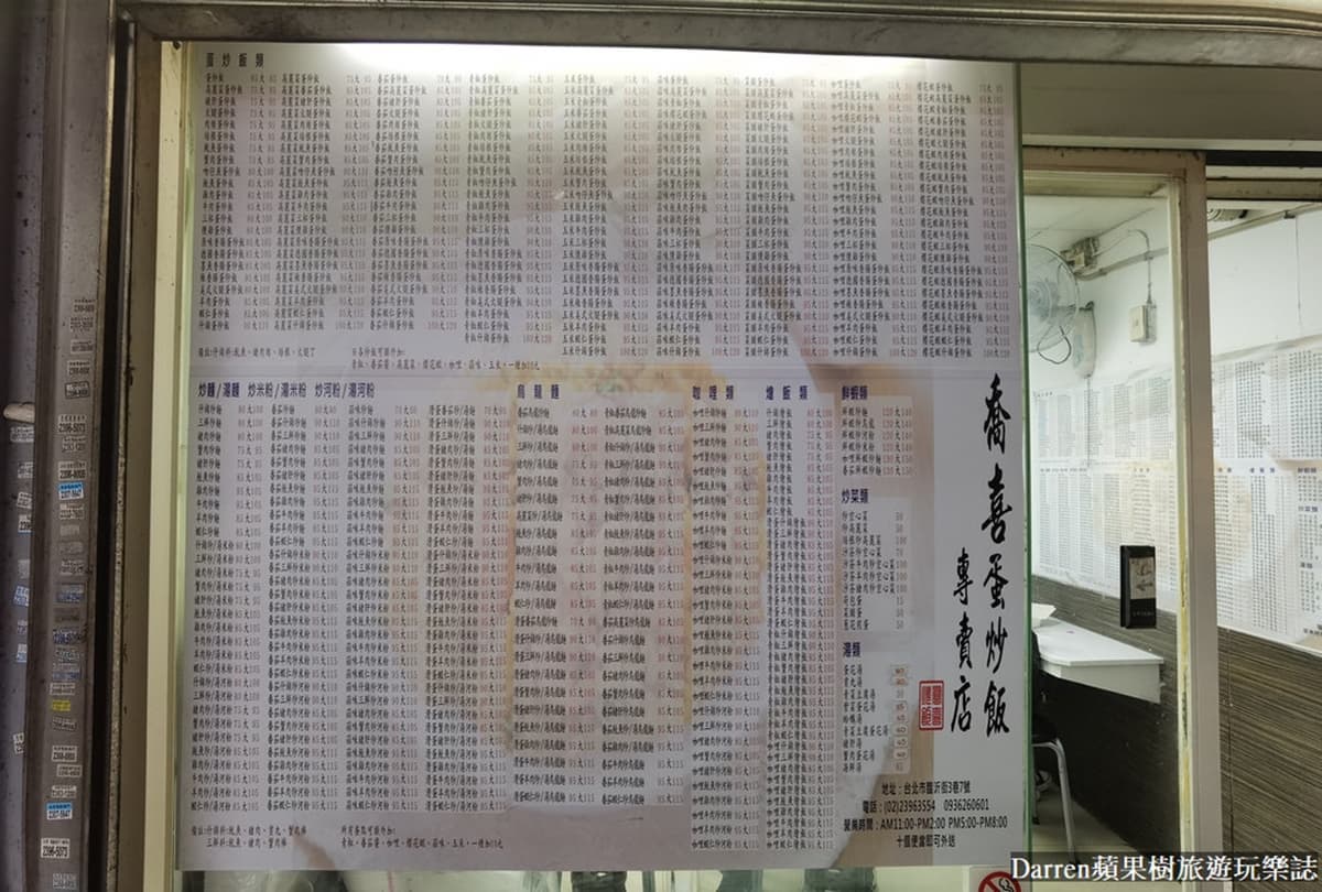 逛完三創吃什麼?不只美食街,在地私藏13間:排隊喇舌麵、肉控丼飯、約會餐酒館 逛完三創吃什麼?不只美食街,在地私藏13間:排隊喇舌麵、肉控丼飯、約會餐酒館
