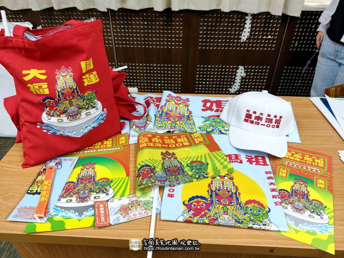 錯過再等百年!台南媽祖「運河水上遶境」這天登場,逛美食市集、看藝陣表演 錯過再等百年!台南媽祖「運河水上遶境」這天登場,逛美食市集、看藝陣表演