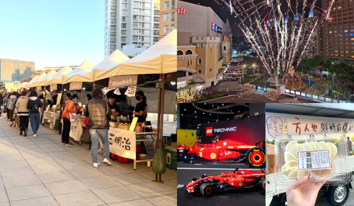 美食市集只有3天!人氣甜點+餐車30家,還有「樂高主題展」免費闖關