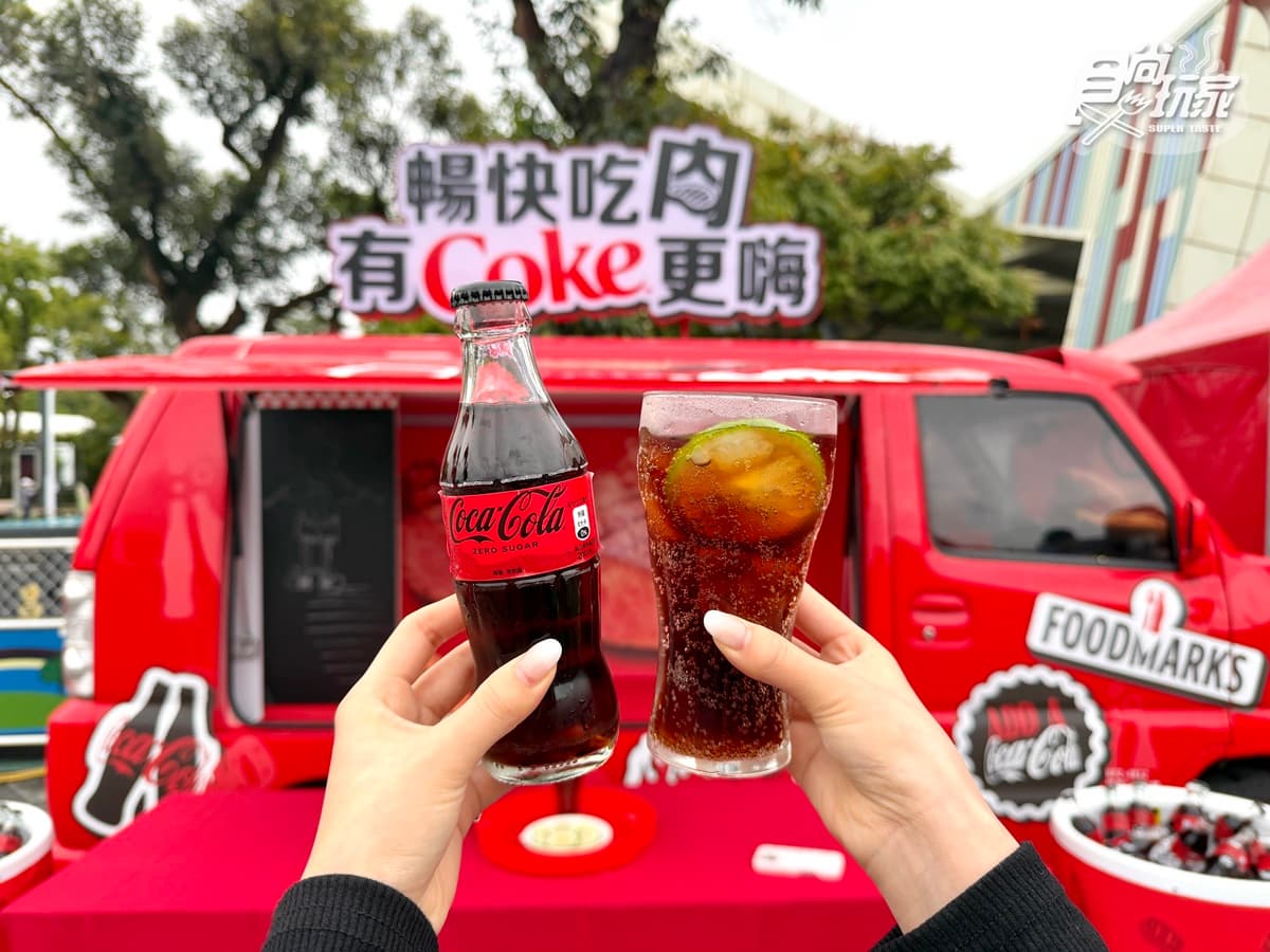 30間燒肉+炸雞名店集合!全台最狂「肉肉市集」3天開吃,免費暢喝可樂 30間燒肉+炸雞名店集合!全台最狂「肉肉市集」3天開吃,免費暢喝可樂