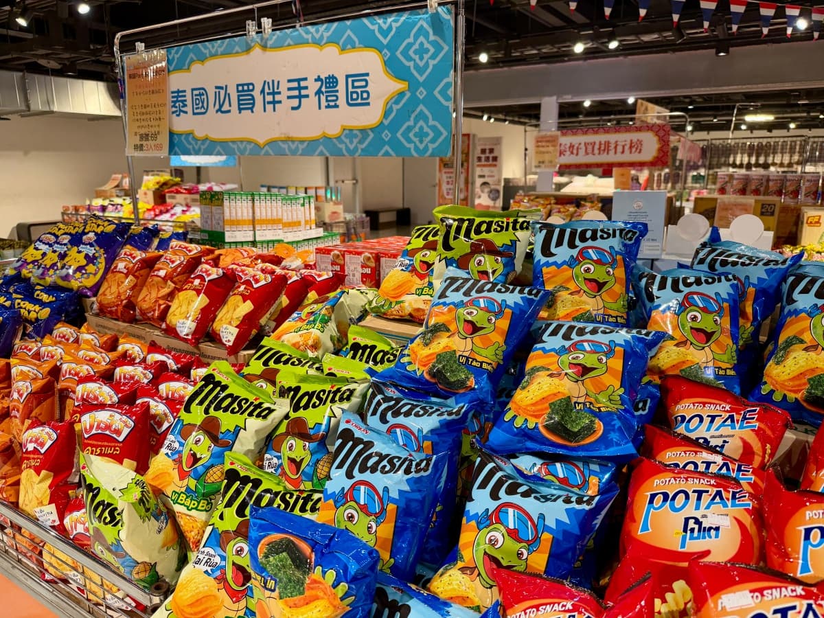 泰國展千款商品免費逛!必搶熱銷零食TOP3,買一送一、還有泰服免費體驗 泰國展千款商品免費逛!必搶熱銷零食TOP3,買一送一、還有泰服免費體驗